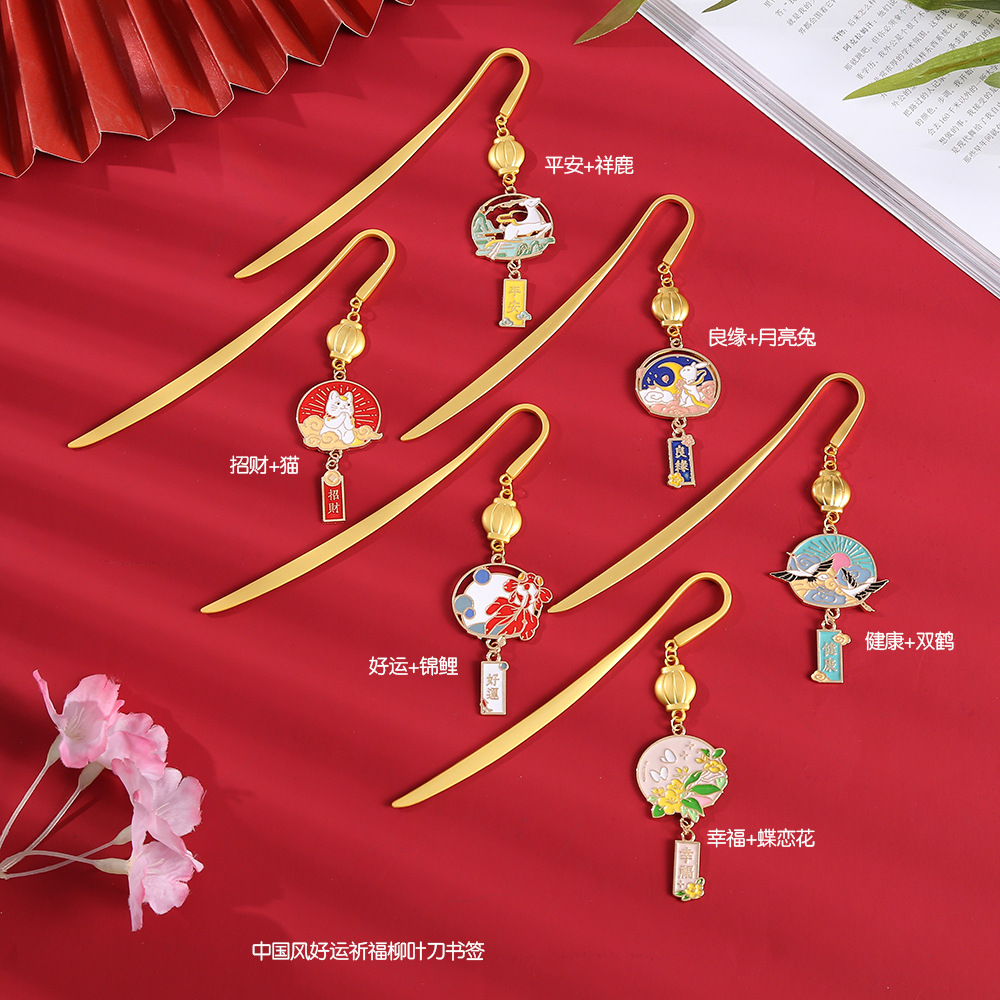 中國風好運祈福書籤新款卡通創意合金書籤開信刀古風個性頁夾批發
