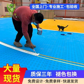 跑道草坪;塑料地板;植保机械