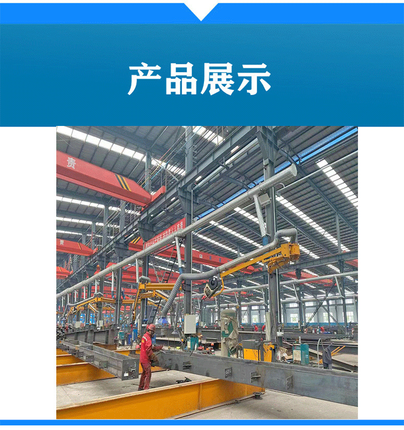 吸尘臂详情 (8).png