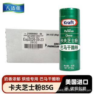 ����֥ʿ�۰��R���ҷ�85g/�������M�����_������ҷ����������o��