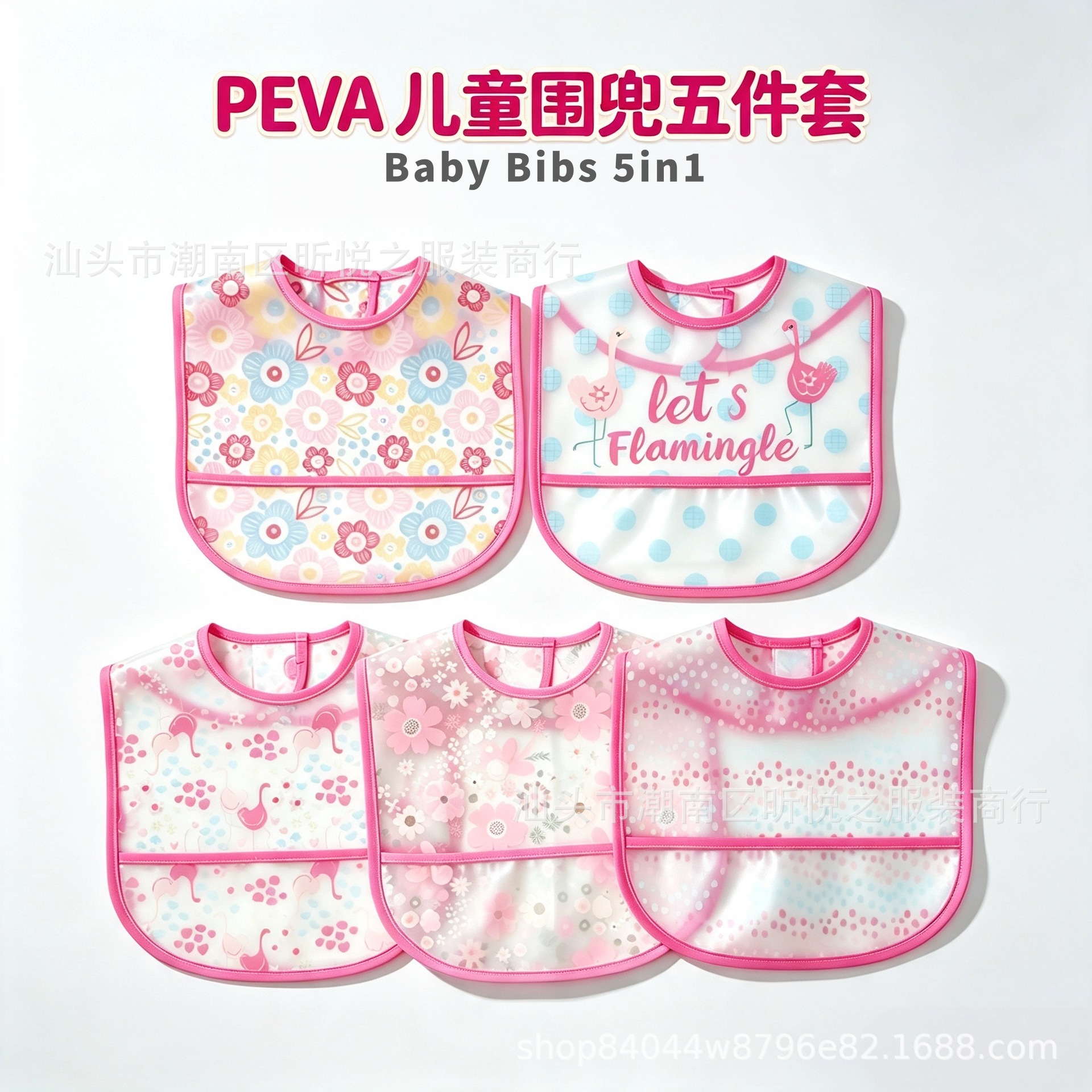 Babero Impermeable de PEVA para Bebé Set de 5 Piezas para Recién Nacidos