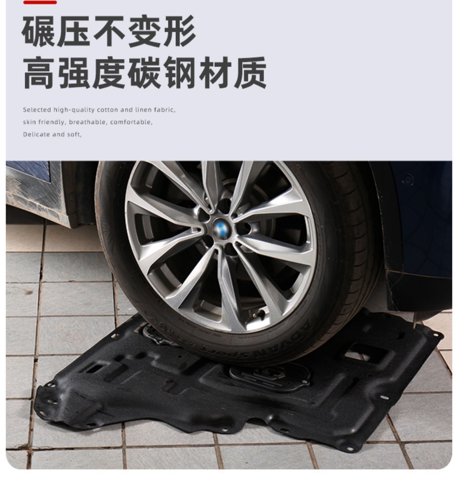 15-21 Ford Escort Engine Lower Guard Special Fender Chassis Guard Armor Original 202 Wholesale
