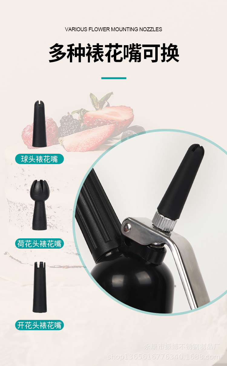 奶油槍咖啡店用