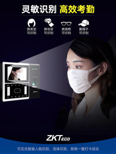 [Recognizable with mask] ZKTeco dynamic face recognition attendance machine AI302 punch-in machine fingerprint face