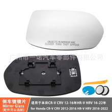 ����12-16�걾��CRV/16-22��HRV������Ƭ���Ӿ�Ƭ76253-T0A-C01