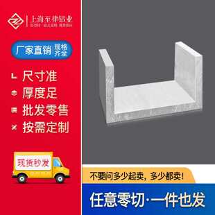 �X�Ͻ�U�Ͳ��X130*70*10mm�ȏ�110mm���I�����X�Ͳİ��۶�����
