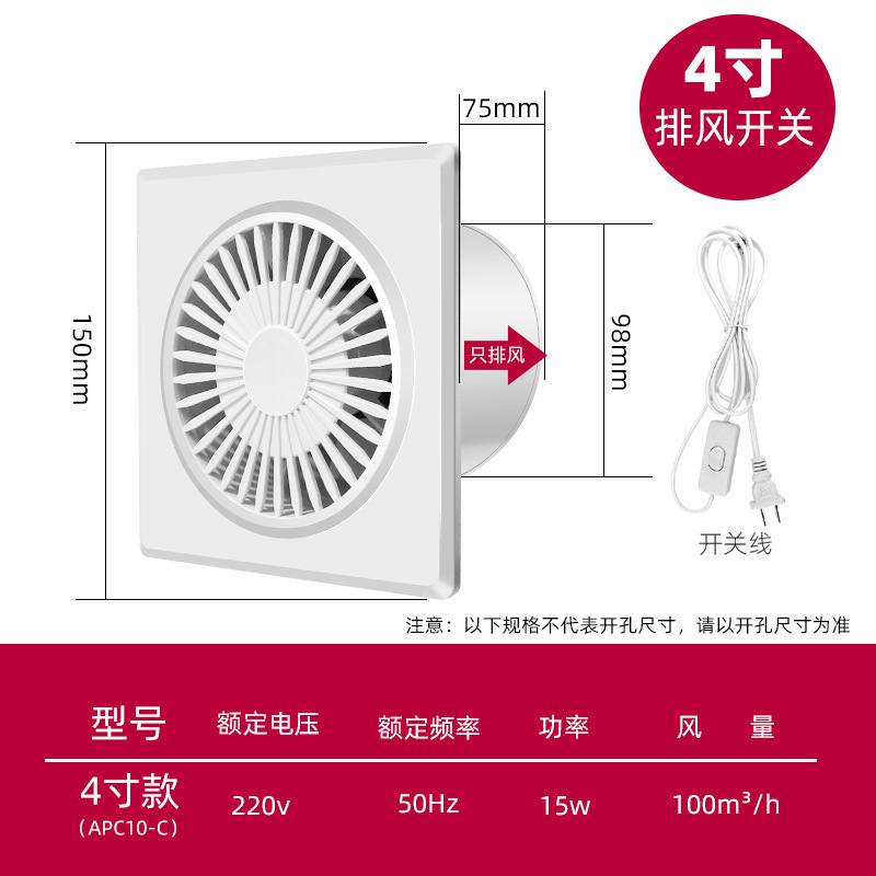 排気ファン 静音家庭用浴室換気扇 キッチン 浴室換気 壁排気ファン インレットファン|undefined