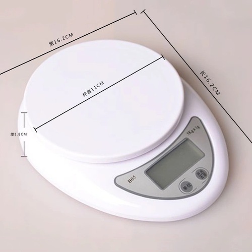 家用厨房电子秤小型食物秤迷你厨房秤烘焙秤药材秤数字智能秤