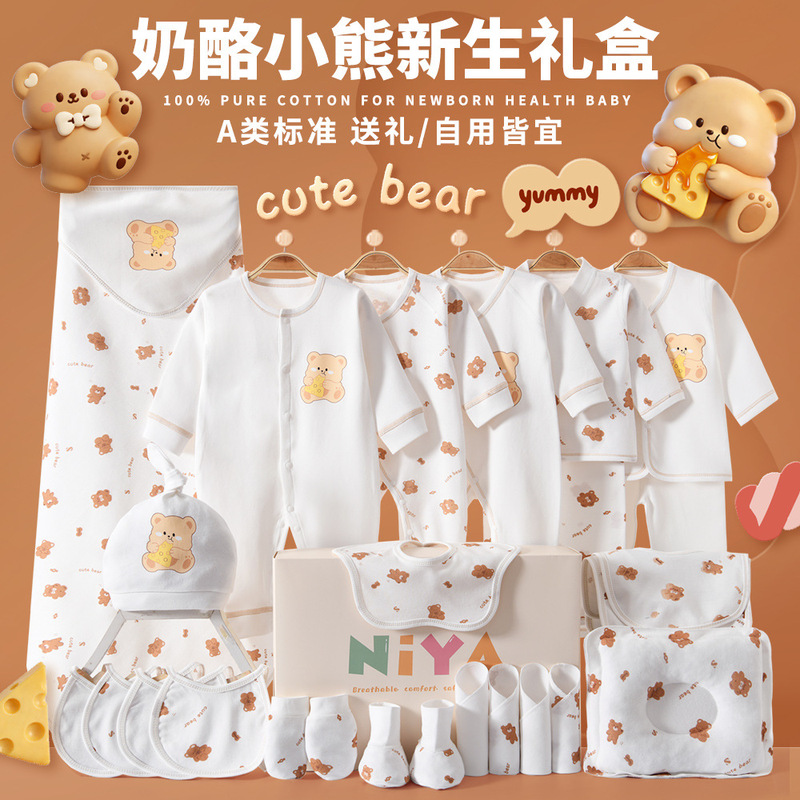 Carefully Selected Pure Cotton Newborn Baby Gift Box Set, Clothes for Full-Month Babies, Gift for Newborns, and Maternity Package Supplies