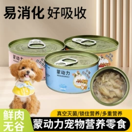 猫猫干粮;狗狗干粮;猫猫零食