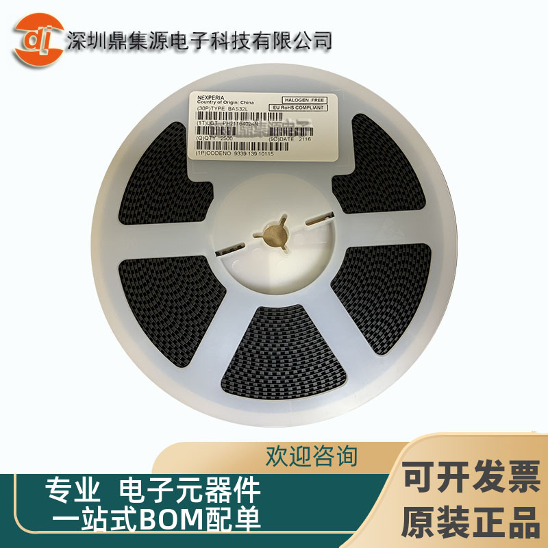 BAS32L,115 封装SOD-80C 贴片75V 200MA圆柱玻封 开关二极管电子