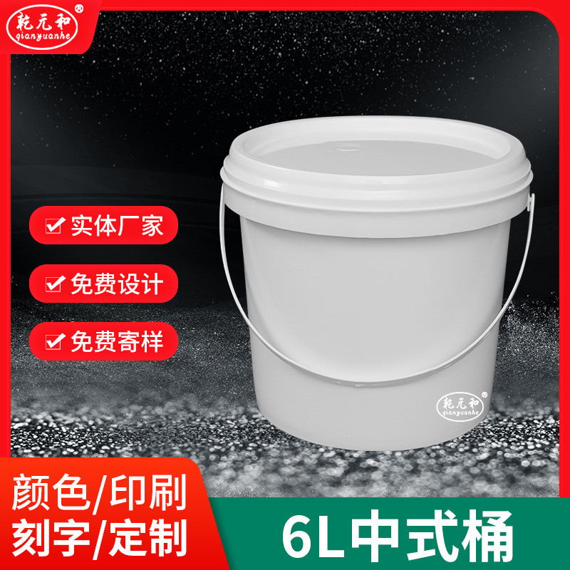 6升塑料桶PP机油塑料包装桶化工密封桶加厚食品圆桶6L涂料桶厂家