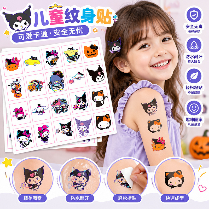 Cross-border best-selling Kuromi cartoon children's temporary tattoo set, Kuromi temporary tattoos, eco-friendly children's temporary tattoos Cross-border best-selling Kuromi cartoon children's temporary tattoo set, Kuromi temporary tattoos, eco-friendly children's temporary tattoos