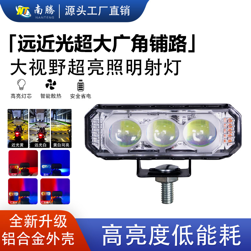 faro de vehículo eléctrico, motocicleta LED, luz roja y azul, luz de modificación, faro de motocicleta, luz de vehículo todoterreno image 1