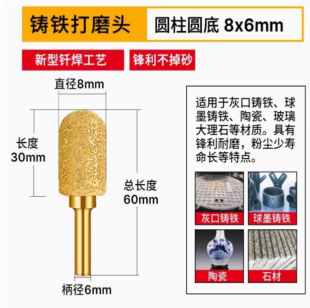 ダイヤモンド研削ヘッド、鋳鉄研削ヘッド、石材研削棒、ハンドグラインダー、ろう付け合金研削ヘッド、金属研削加工品|undefined