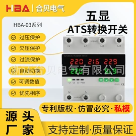 保护器;微型断路器;其他工控系统