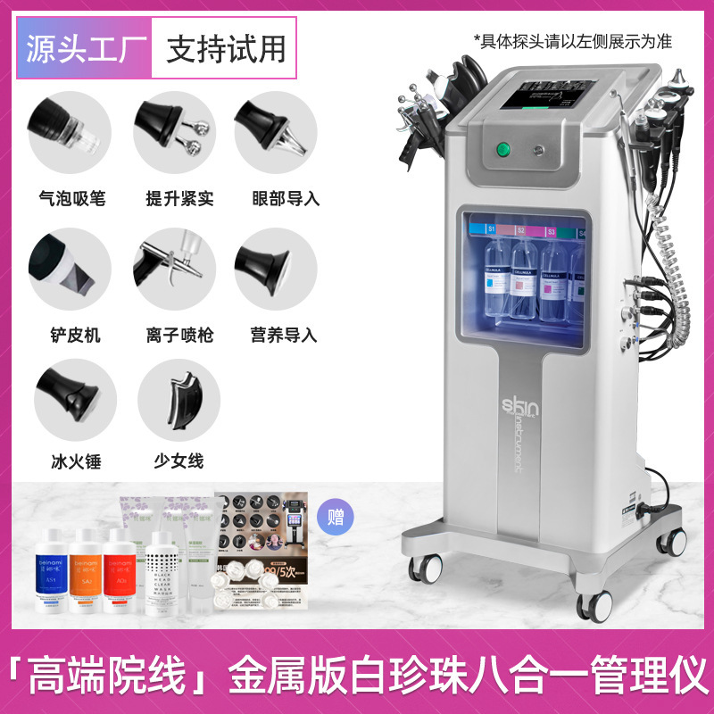 黒真珠肌管理器大気泡美容器顔洗浄酸素導入小気泡美容器|undefined
