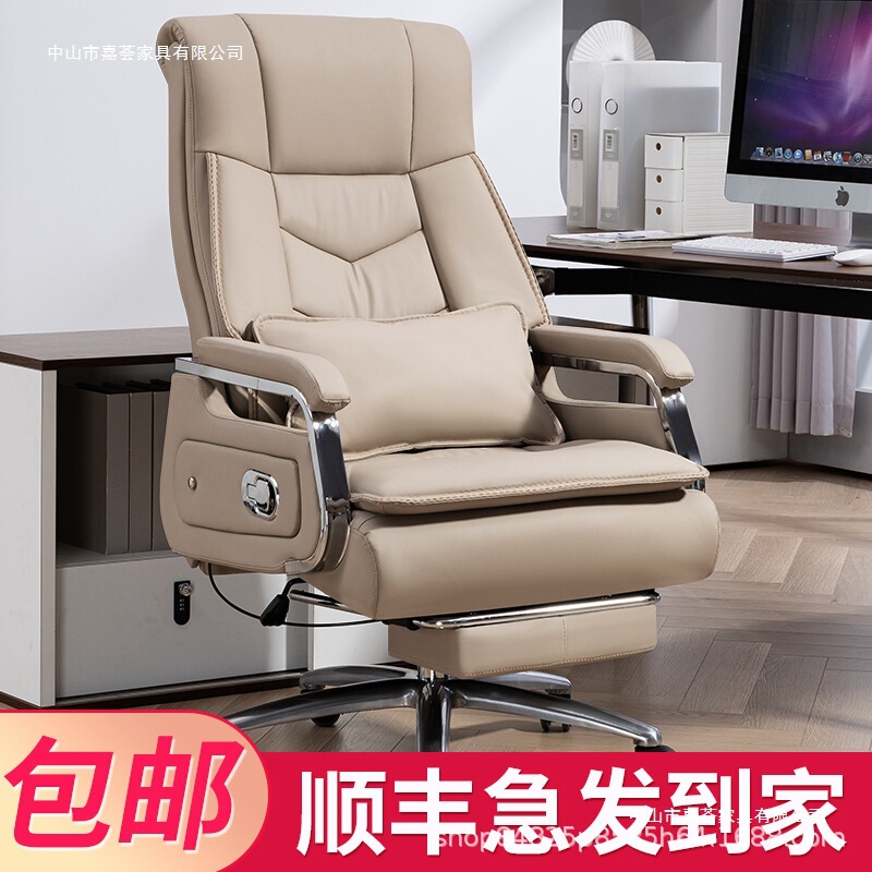 Leather Office Chair, Comfortable Sedentary Computer Chair, Home Boss Chair, Reclining Office Chair, Massage Study Chair