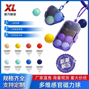 �羳��ƷSensory toys��ɫ�йٴ����� ���z�≺����������ߴ���