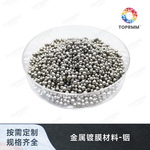 铟颗粒In高纯金属铟99.99纯铟锭粉珠 铟圆柱工业半导体镀膜实验