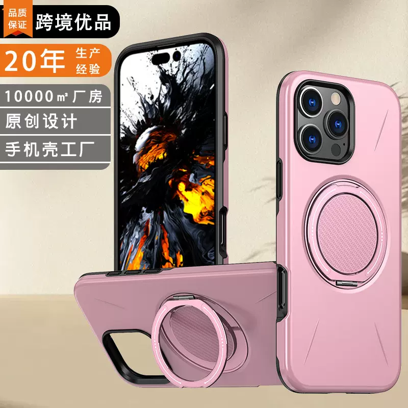 新款适用iPhone17Pro磁吸手机壳二合一旋转阻尼支架苹果16e保护壳
