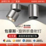 开孔可折叠角度明装天花灯