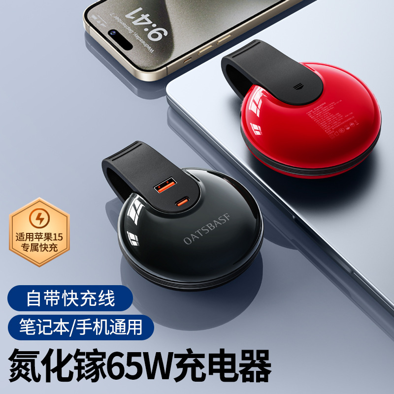 Paifan Pd65W Gallium Nitride Charger Foldableing Cord Adapter Convenient Multi-Functional Travel Charger