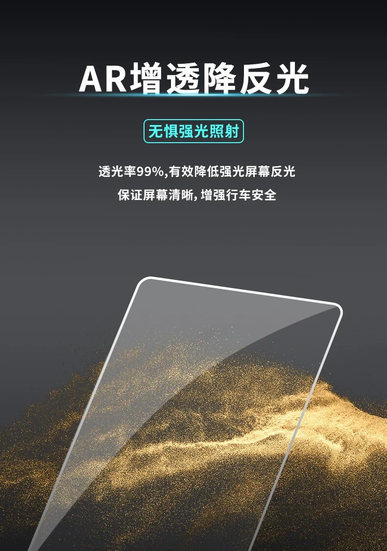26 models of Hongqi HS6 PHEV screen tempered film, central control navigation display screen protective film, interior car accessories