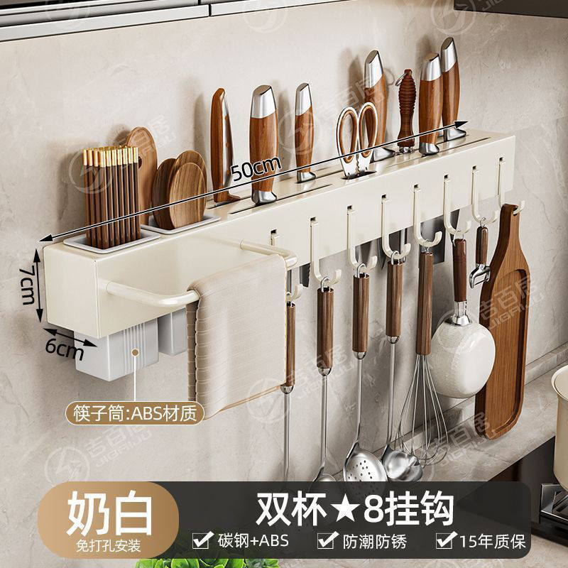 soporte de cuchillo tipo pared sin agujeros de perforación de cocina herramienta de cuchillo de cocina multifuncional palillos
