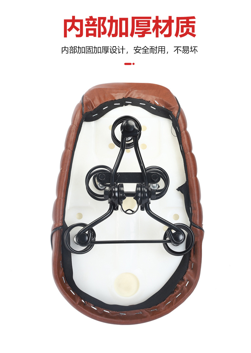 Cross-border Electric Vehicle Cushion Lefter Shock Absorbing Harley Snowmobile Battery Car Seat Riding Bicycle Saddle