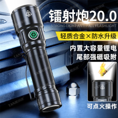 跨境超亮强光铝合金手电筒变焦超长续航远射可充电多功能户外便携