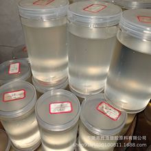 高粘度 透明本色 液体三元乙丙胶 高含量低硬度 橡塑改性胶