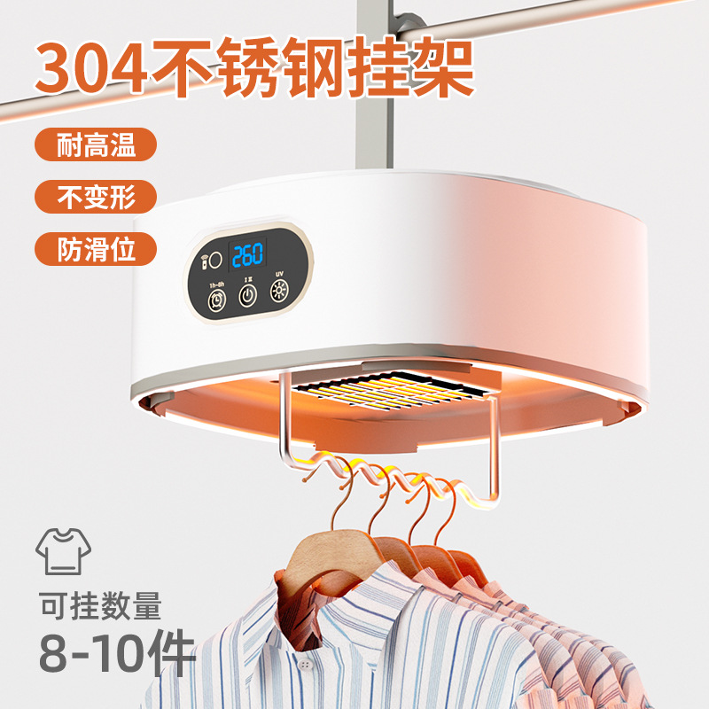 新款折叠烘衣机智能家用烘衣服杀菌遥控干衣机定时便携烘干机