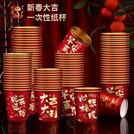 创意礼品套装;一次性纸杯;纸杯