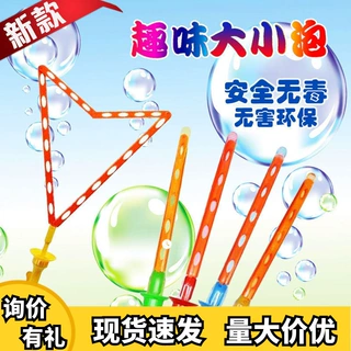 多孔西洋剑泡泡器会吹超大号泡泡枪手动七彩儿童玩具宝宝安全