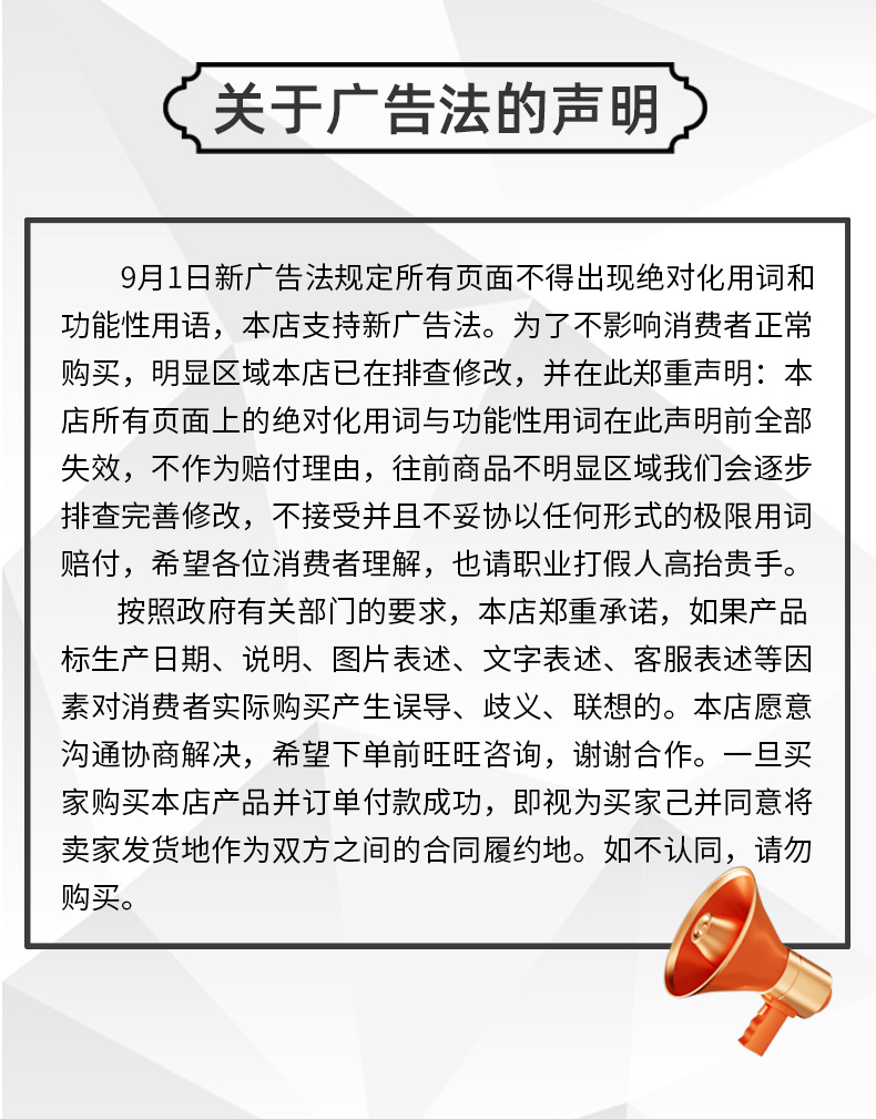 详情完整版_14.jpg