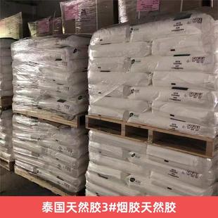 Hongman Calendar Thai Natural Glue 3 # Smoke Glue Natural Glue