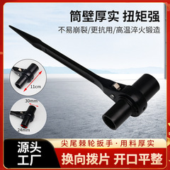 2430 延長ヘッド電気技師の特別なレンチ、尖ったテールラチェットレンチ、クイックシェルフレンチ、省スペース両頭レンチ卸売
