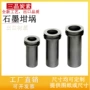 高密炼金陶瓷高纯坩埚