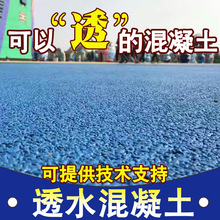 ��ɫ͸ˮ�������ͻ�����������c25�z�Y�����a�S�ҹ���͸ˮ��·��