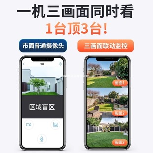 Wireless Camera Wifi Mobile Phone Remote Outdoor Monitor Hd Night Vision Home Waterproof Outdoor Probe Set