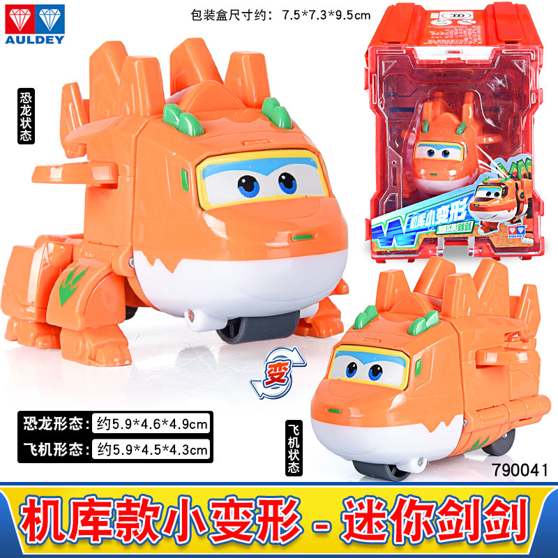 ダブルダイヤモンド スーパーウィング ミニ 小型 クール リー 変身ロボット 子供用おもちゃ シーズン 17 男性|undefined