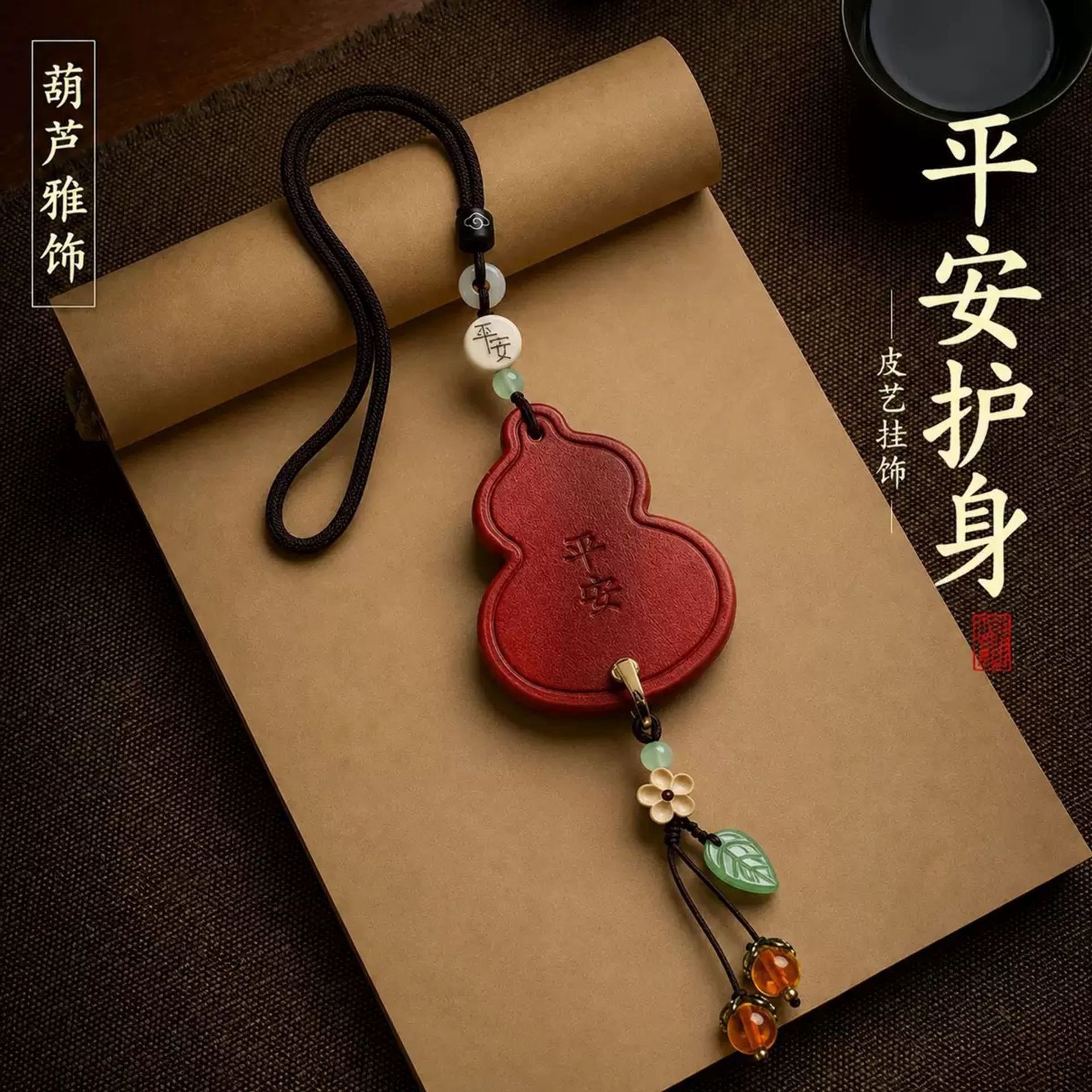 New Chinoiserie Car Hanging Car Pendant, High-End National Trend, Chinoiserie Entry and Exit Safety Pendant, Car Pendant Ins