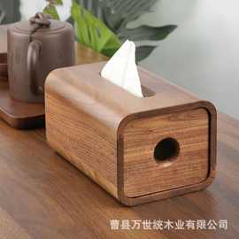 跨境创意中式木质纸巾盒办公室家用客厅木质抽纸盒黑胡桃木纸巾盒