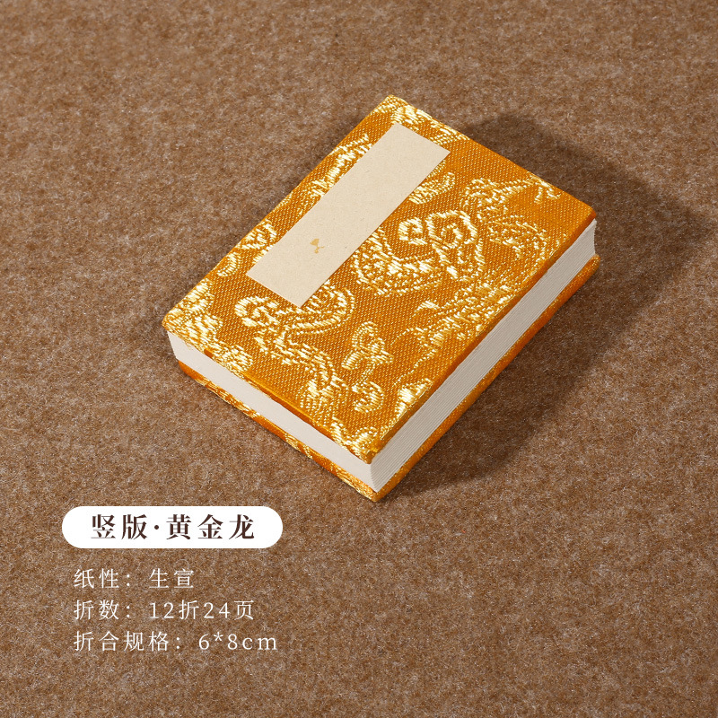 Cuaderno Plegable Mini de Papel de Arroz, plegable, para caligrafía y pintura china image 8