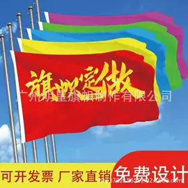 旗帜;其他广告器材