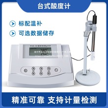 ̨ʽӋPHӋPHzyxҹIˮ|xPHS-25/3C늌ʃx