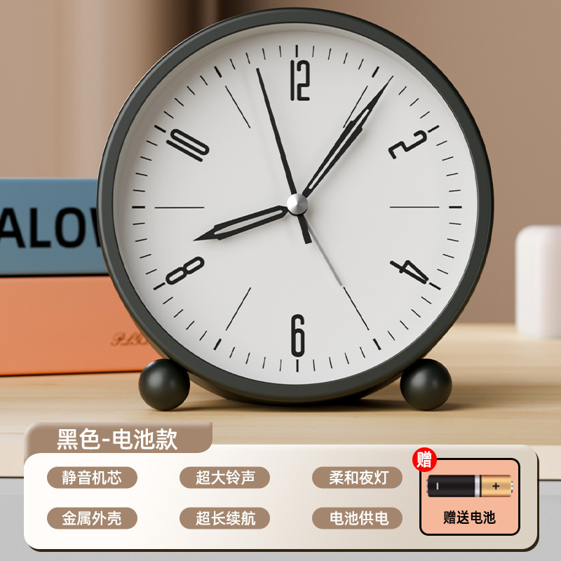 4.5inch 라이트 엔조이-블랙