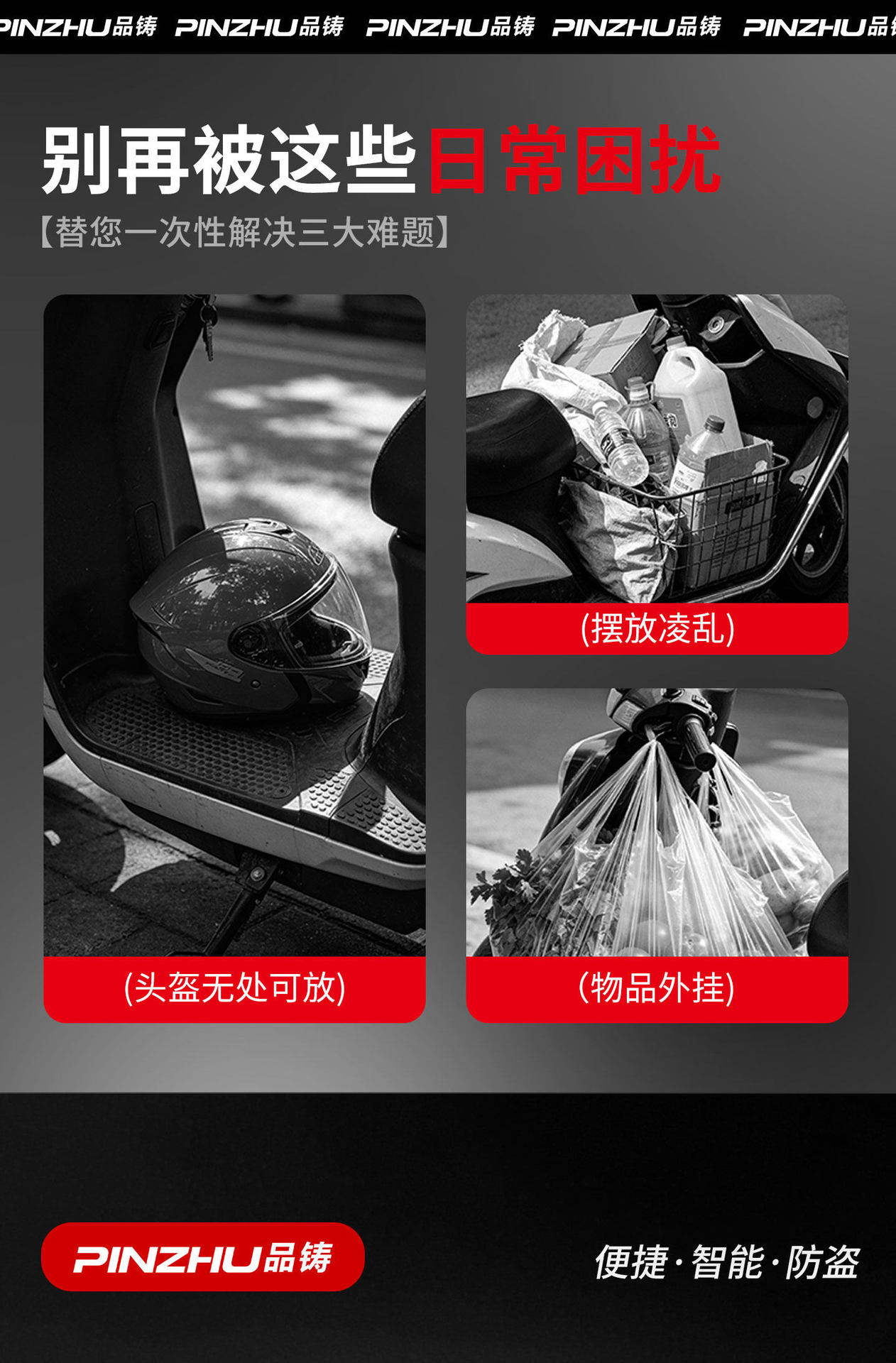 Special tail box for No.9, trunk for m95c electric vehicle, mzmix electric scooter, n385c bracket modification accessories decoration