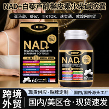 NAD��޼�J����Ƥ��С���|�z�� �羳�S����k2D3������NAD+�a�䄩